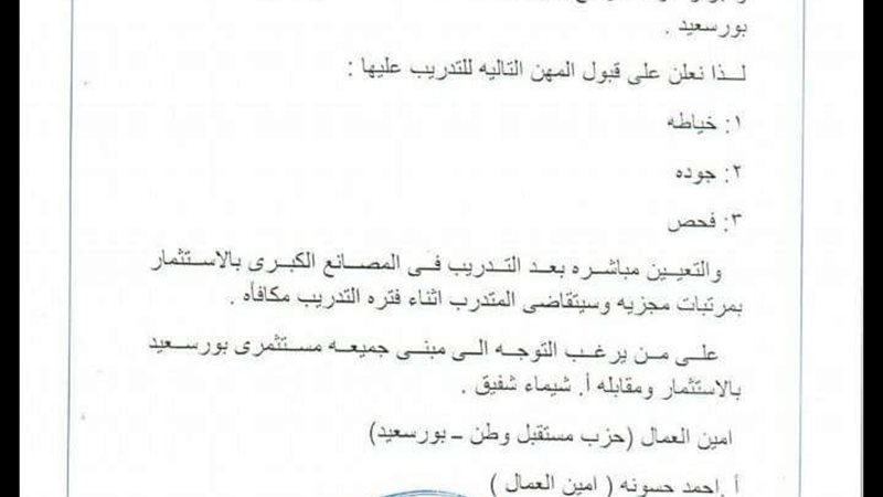 بلدنا اليوم