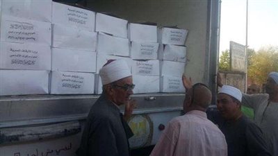 ”أوقاف الأقصر” تتسلم 5 طن لحوم دفعة ثانية من مشروع صكوك الأضاحي
