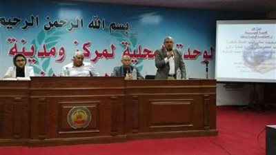 محافظ الوادى الجديد يعقد ندوة موسعة حول ترشيد المياه الفرافرة