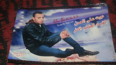 دفاعا عن شقيقته.. قصة شاب توفى أمام أعين أهله في الوراق