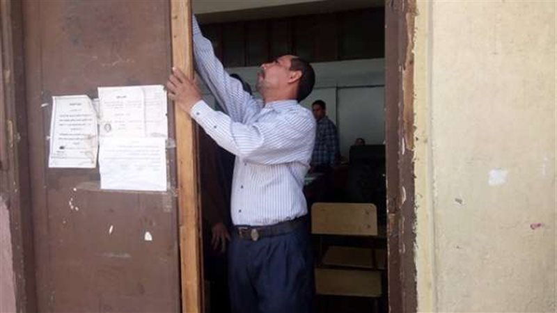 بلدنا اليوم