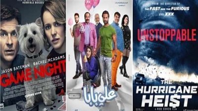 'خناقة' على شباك التذاكر يتربع على عرشها 'علي بابا'