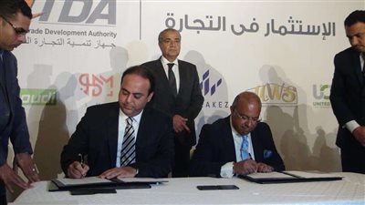 برتوكول تعاون بين التموين وجهاز شاروبيم للتطوير العقاري