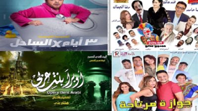 بعد غياب أكثر من 20 عاما.. فنانون قرروا العودة للمسرح