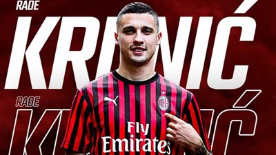 رسميا.. ميلان يتعاقد مع لاعب البوسنة والهرسك لمدة 5 سنوات