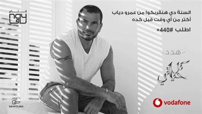 تركي آل شيخ عن أغنية هدد: «إهداء للنادي اللي في بالي»