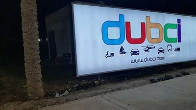 موضحة حقيقة الشائعات.. 