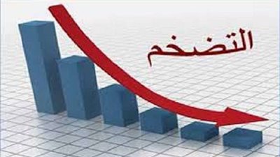 لأول مرة منذ 4 سنوات.. معدلات التضخم السنوي تتراجع في مصر