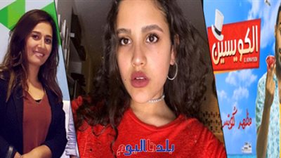 نشرة فن «بلدنا اليوم».. سرقة ابنة عمرو دياب وحلا شيحة ترد على منتقاديها