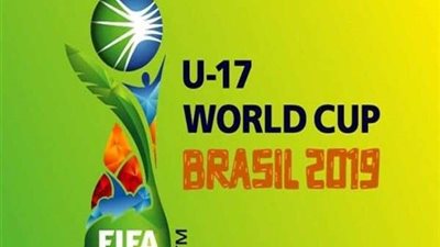 مونديال الناشئين 2019.. غياب عربي ومجموعة رابعة نارية