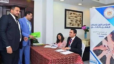 بدء توافد ممثلي ٥٥ كيانًا لمؤتمر 