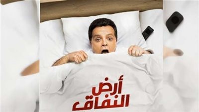 شاهد.. محمد هنيدي من كواليس «أرض النفاق»