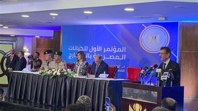 بالصور.. انطلاق الجلسة الافتتاحية للمؤتمر الأول للكيانات المصرية