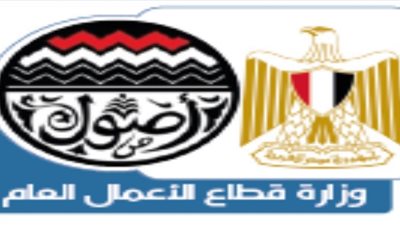 قطاع الأعمال: الأجور السنوية للدقهلية للغزل والنسيج بلغت 101 مليون جنيه