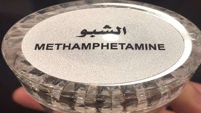 أبرزها الموت المفاجئ.. تعرف على مخاطر إدمان 