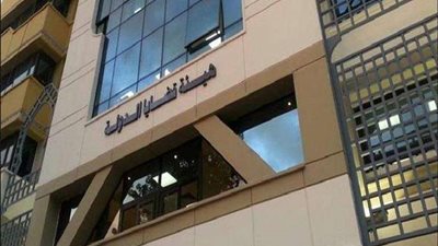 هيئة قضايا الدولة تحفظ حق محافظة الدقهلية في مليون و168 ألفا و627 جنيهًا