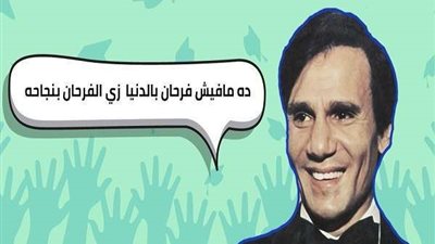 بعد نتيجة الثانوية العامة.. 3 أغاني احتفلت بنجاح الطلاب (فيديو)