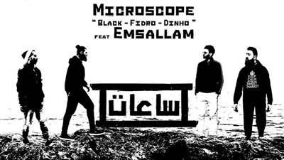 20 يوليو.. حفل 