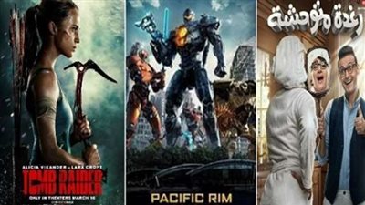 الأفلام المصرية تهبط بظهور أفلام هوليوود الجديدة