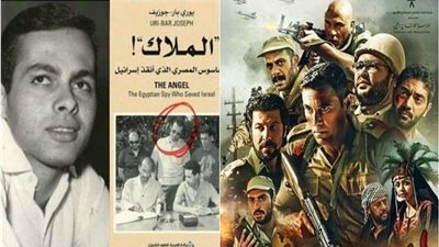 من أشرف مروان إلى 