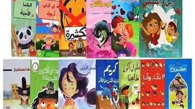التضامن: 4250 كتابًا مصورًا لـ 50 حضانة في 10 محافظات