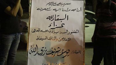 الإبياري أول الحاضرين لعزاء يوسف شريف رزق الله (صور)