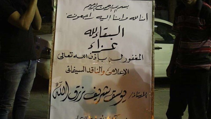 بلدنا اليوم