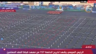 بث مباشر.. حفل تخرج الدفعة 157 من معهد ضباط الصف المعلمين بحضور السيسي