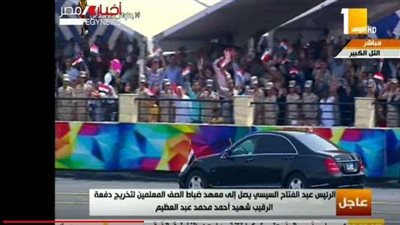 السيسي يوجه التحية لأهالي طلاب معهد الصف ويكرم أسرة الشهيد محمد عبد العظيم