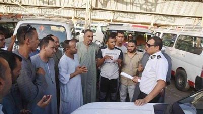 محافظ الأقصر يشدد على الالتزام بالتسعيرة الجديدة لسيارات نقل الركاب