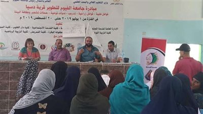 جامعة الفيوم تواصل ندوات إنتاج الدواجن وصناعة الألبان بقرية ديسا