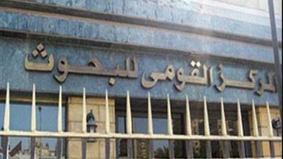 اليوم.. ندوة 