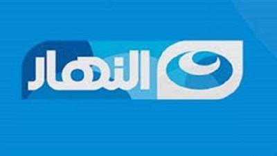 «النهار» تشارك فى رعاية مهرجان القنوات الفضائية