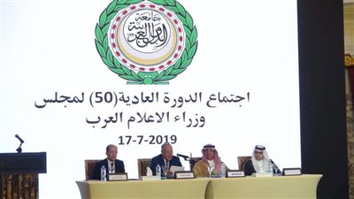 انطلاق فعاليات الدورة الـ50 لمجلس وزراء الإعلام العرب بالقاهرة