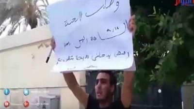 طالب باكيًا أمام ”التربية والتعليم”: رئيس اللجنة مرضيش يدخلني الامتحان (فيديو)