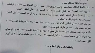 بالمستندات .. 