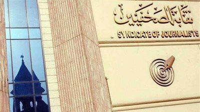 الزناتى :  نقابة الصحفيين تحصل على ٦٠ تأشيرة حج فردى لهذا العام وقواعد جديدة للحصول عليها