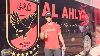 اليو ديانج: فرصتى كبيرة للانضمام لمنتخب بلادى بعد انضمامى للأهلي