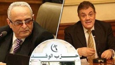 بعد الشهور الخمسة الأولى لـ«أبو شقة».. عودة «الطيور المهاجرة» ينعش الوفد