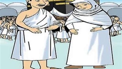 مفتي الجمهورية السابق يوضح ضوابط الإحرام