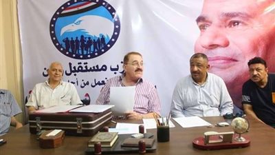 بالصور.. أمانة غرب مدينة نصر بحزب مستقبل وطن تعقد اجتماعًا لمناقشة جدول أعمالها