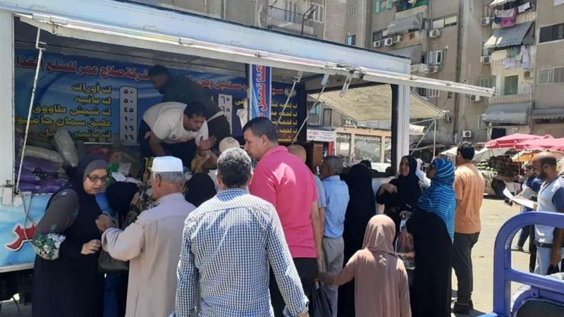بلدنا اليوم