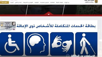 لوصول الدعم للمستحقين.. فريق عمل