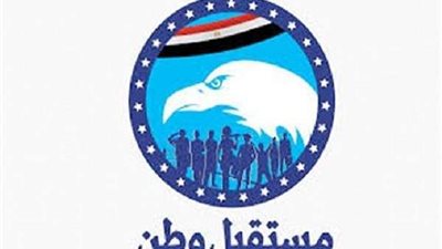 مستقبل وطن بالشرقية يوزع 1000 شنطة إسعافات أولية على أصحاب الورش ببلبيس