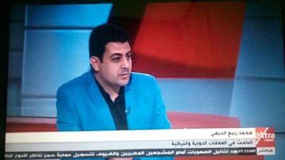 خبير دولي: إسقاط  الطائرة التركية دليل جديد على دعم أردوغان للإرهاب في ليبيا