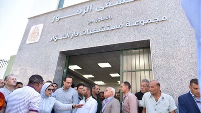 وزيرة الصحة ومحافظ بورسعيد يتفقدان مستشفى الزهور ويشيدان بالتجهيزات