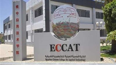 بقيمة 10 ملايين دولار.. منحة لتوريد المعدات التعليمية بجامعة قناة السويس