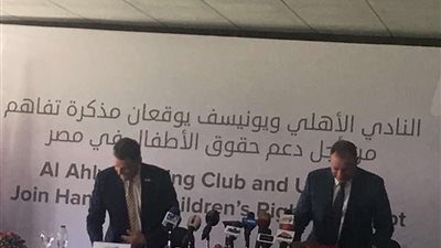 الأهلي: لسنا ناديًا رياضيًا فقط