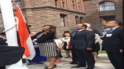 رفع العلم المصري لأول مرة بالبرلمان الكندي (فيديو)