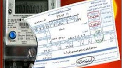 الزيادة بعد أيام.. الحق وفر في فاتورة الكهرباء